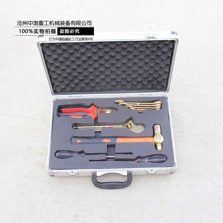 濟南10件套防爆工具箱