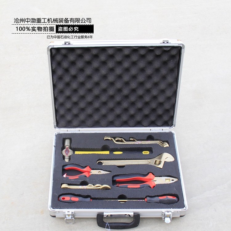 濟南12件套防爆工具箱