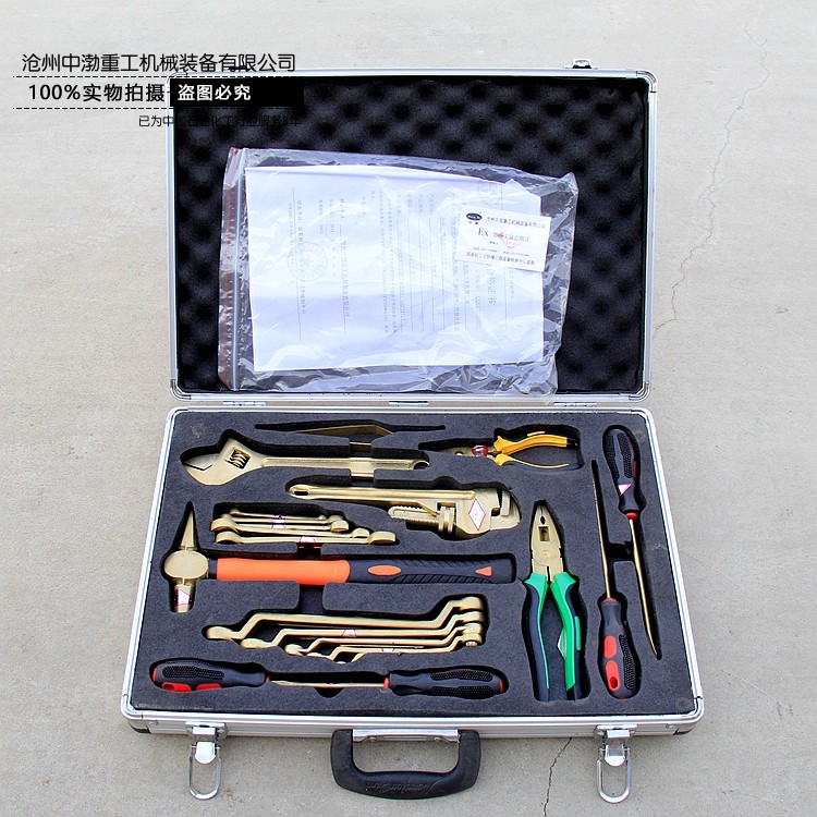 濟南20件套防爆工具箱