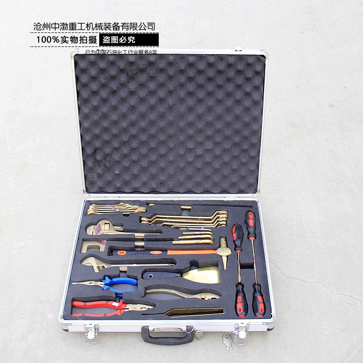 濟南30件套防爆工具箱
