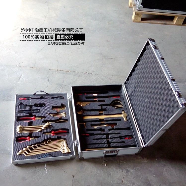 濟南56件套防爆工具箱