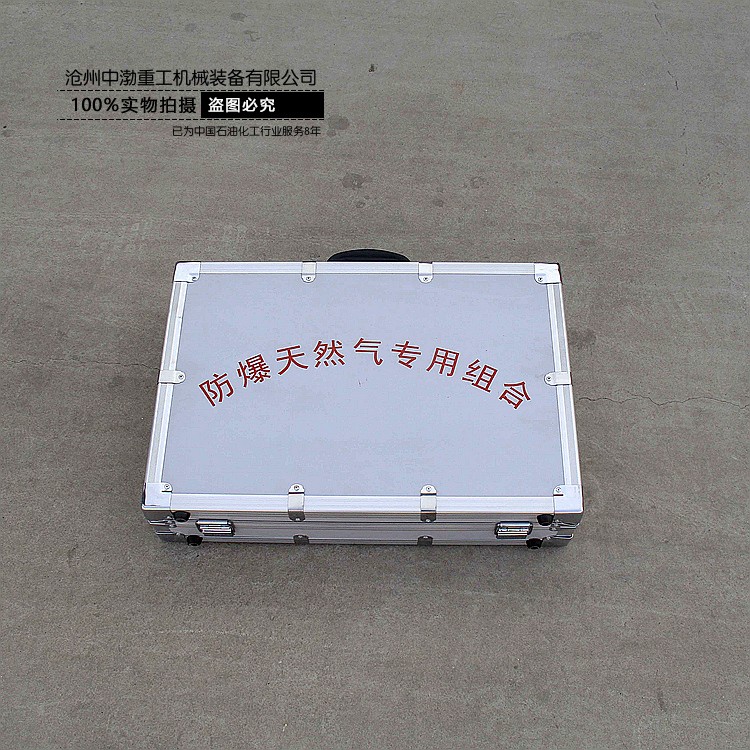 濟南防爆天然氣工具箱