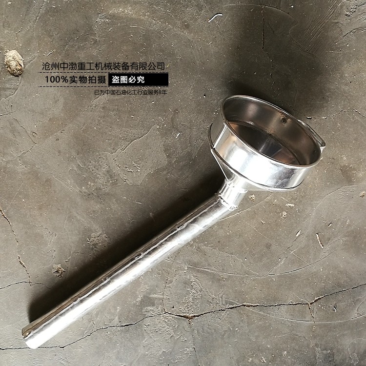 鋁漏斗