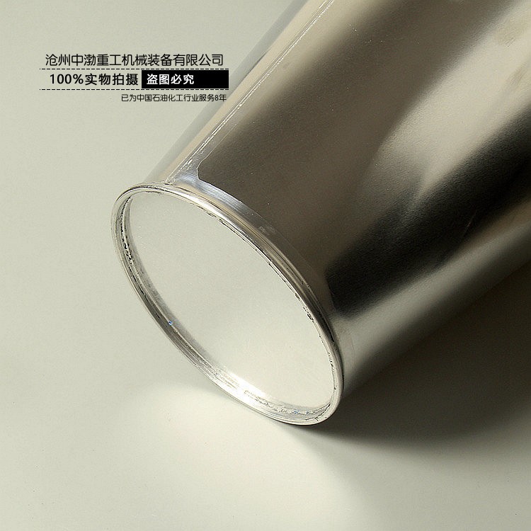 鋁桶