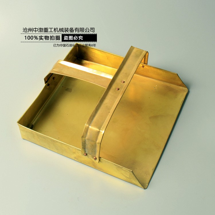 銅簸箕