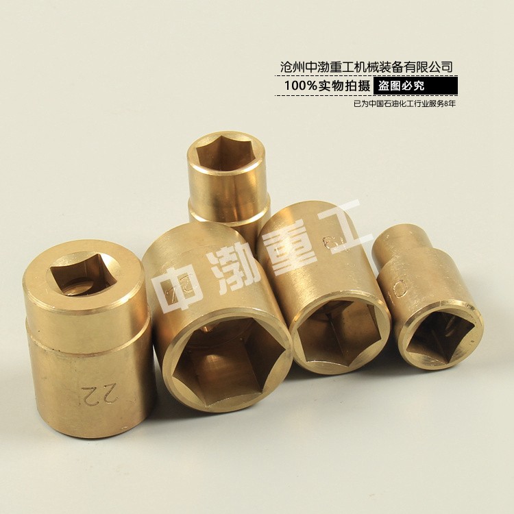濟南防爆套筒頭