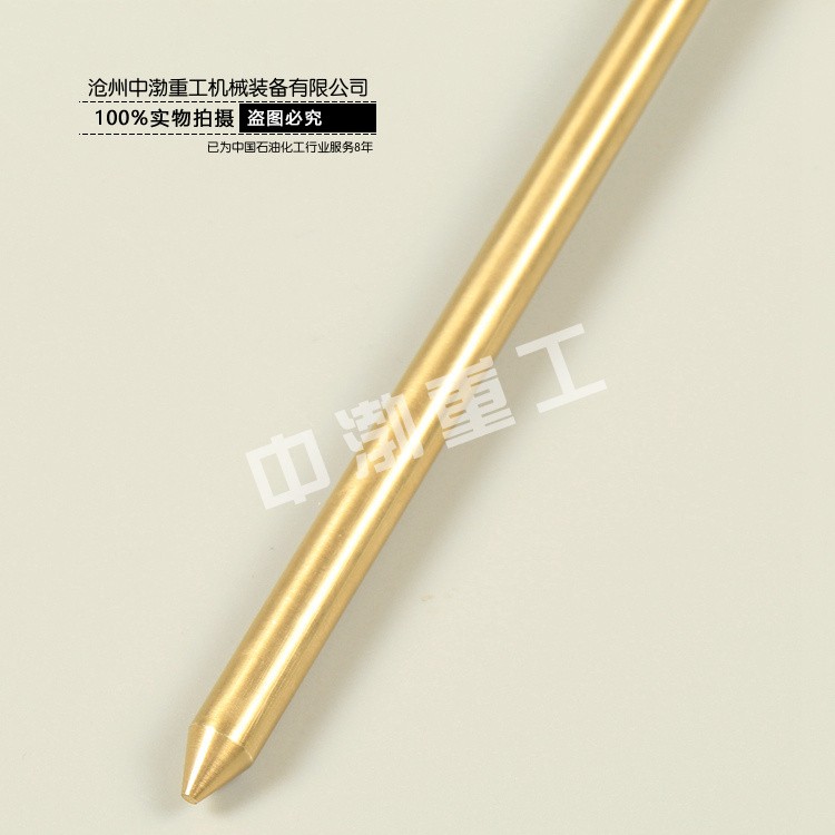 濟南防爆聽針