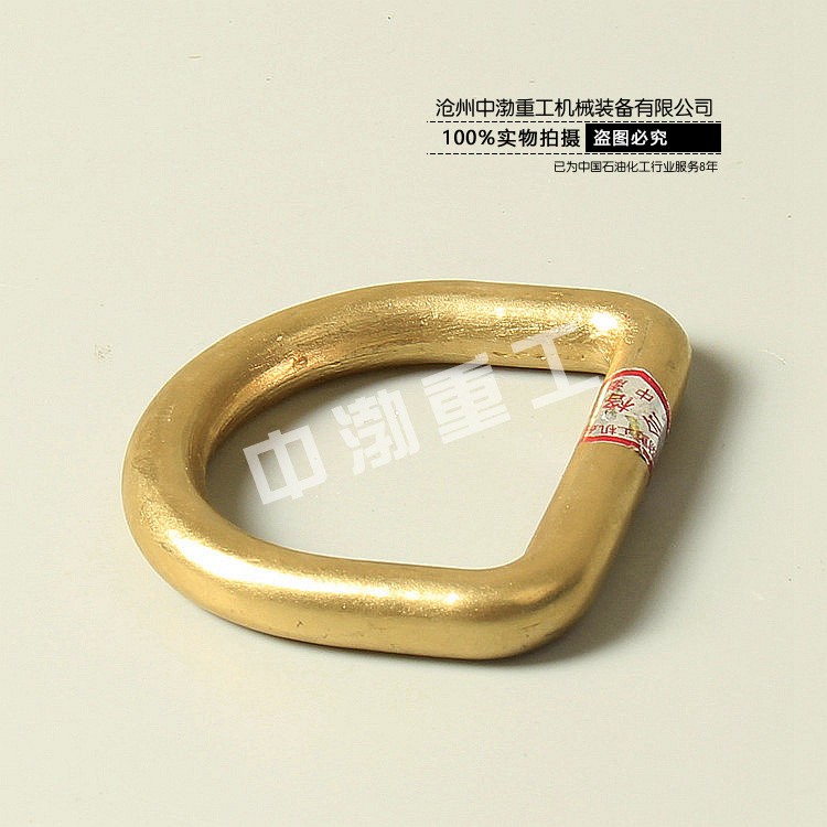 煙臺(tái)D型環(huán)