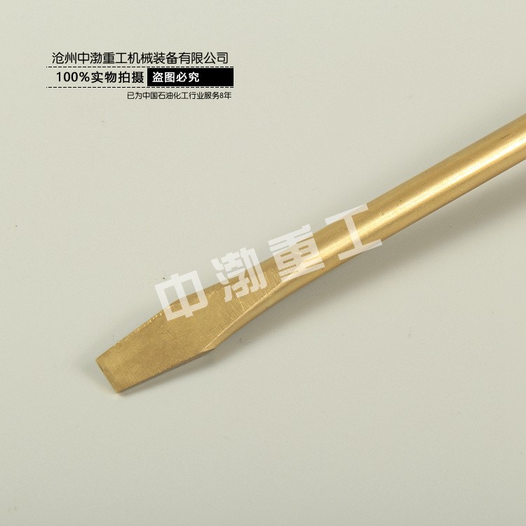 濟南防爆螺絲刀