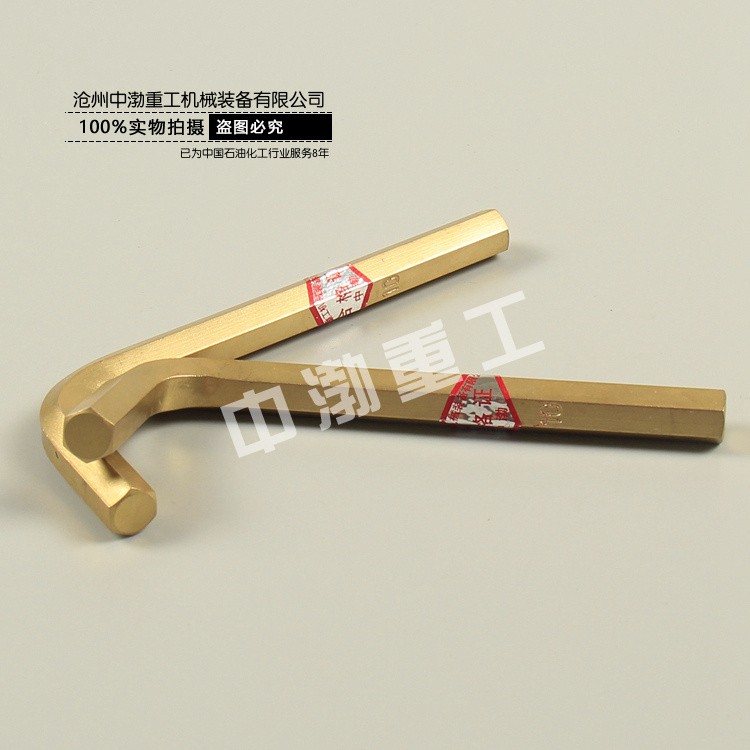 濟南防爆內六角扳手