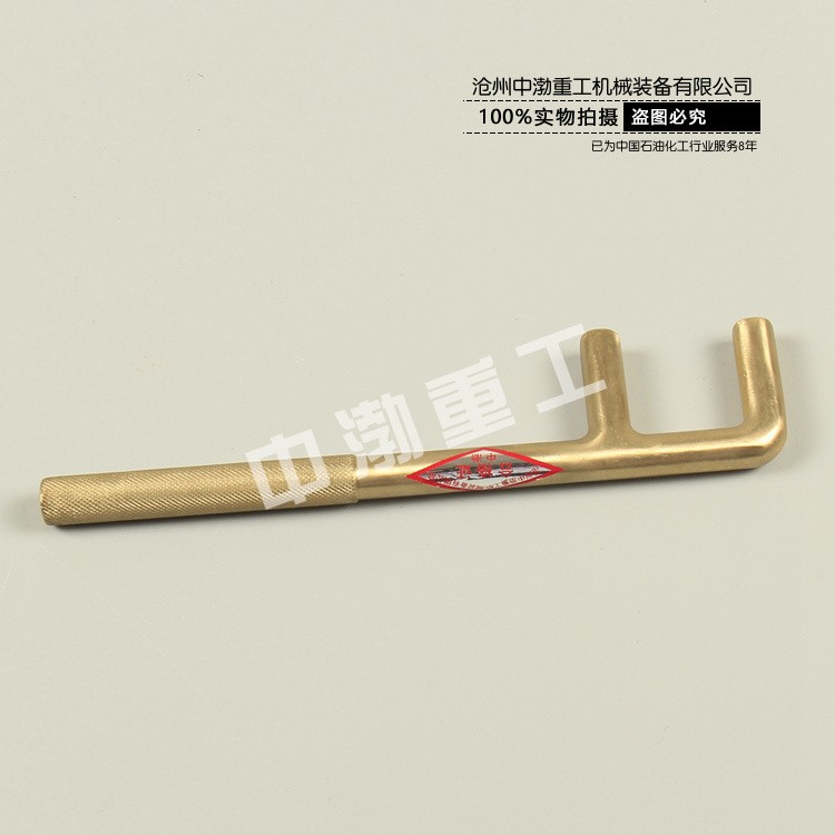 濟南防爆F扳手